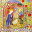 Cover Louange de la Vierge Marie 2 - Chant grégorien de l'abbaye de Fontgombault