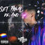 Cover Set Final de Ano