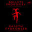 Cover Prokofiev: Ballets
