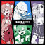 Cover YAMINABE!!!!