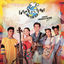 Cover Les Enfants de la Terre chantent Yannick Noah
