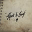 Cover Heart To Forget