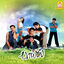 Cover Boys (Original Motion Picture Soundtrack)