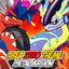 Cover Pokémon Scarlet/Violet (Area Zero Theme) (Metal Version)