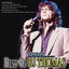 Cover Mama... Best of B.J. Thomas