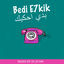 Cover Bedi e7kik / بدي احكيك (Remix by DJ JO MK)