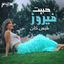 Cover Habet Fayroz