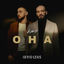 Cover Кто она