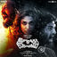 Cover Imaikkaa Nodigal (Original Motion Picture Soundtrack)