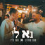 Cover בא לי