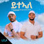 Cover Yteale (ይተኣለ)