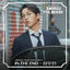 Cover Reborn Rich OST Part. 5