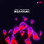 Cover Just Ah Whine