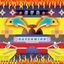 Cover Hafenwind