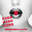 Cover KISS KISS KISS ZYOSEIGAUTAU AIUTA SONGS