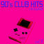 Cover 90's Club Hits Reloaded, Vol.5 (Best Of Dance, House, Electro & Techno Remix Collection)