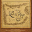 Cover The Lord of the Rings Trilogy