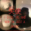 Cover i di3d irl and now im just a ghost.