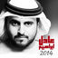 Cover Adel Ebrahim 2014