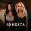 Cover Бившата