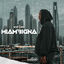 Cover Miambigna