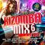 Cover Kizomba Mix 6 – Summer 2017