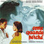 Cover Come, quando, perché (Original Motion Picture Soundtrack)