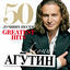 Cover 50 Лучших Песен