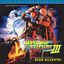 Cover Back To The Future Part III: 25th Anniversary Edition (Original Motion Picture Soundtrack)