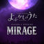 Cover Mirage (Season 2 Opening From "Yofukashi No Uta: Call Of The Night")