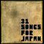Cover 31 Songs for Japan