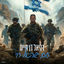 Cover עם ישראל חי