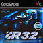Cover R32