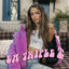 Cover La Triple T