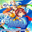 Cover Skies of Arcadia Original Soundtrack vol.1
