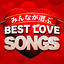 Cover BEST LOVE SONGS - Japanese pops -