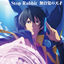 Cover Mujikaku no Tensai