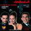 Cover Elselem Wel Thooban