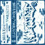 Cover Inner Rage / Your Fate