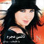 Cover Ya Tabtab