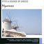 Cover Sites and Sounds of Greece: Mykonos