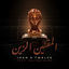 Cover El Maknine Ezzine