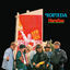 Cover Harasoo (Remastered)