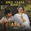 Cover Angu Vaana Konilu (From "ARM")