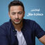 Cover Hamada Helal Collection
