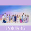 Cover bokuwabokuosukininaru (Special Edition)