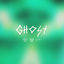 Cover Ghost