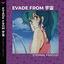Cover ETERNAL FANTASY