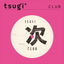 Cover Tsugi Club