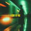Cover Look At Me